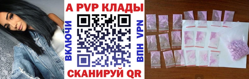 Купить закладку Калязин Alpha-PVP  Мефедрон  ГАШИШ  Каннабис  Амфетамин  Cocaine 
