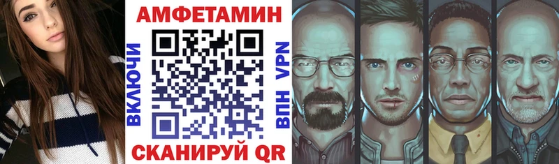Amphetamine VHQ площадка клад Калязин
