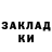 Метадон белоснежный Revgery