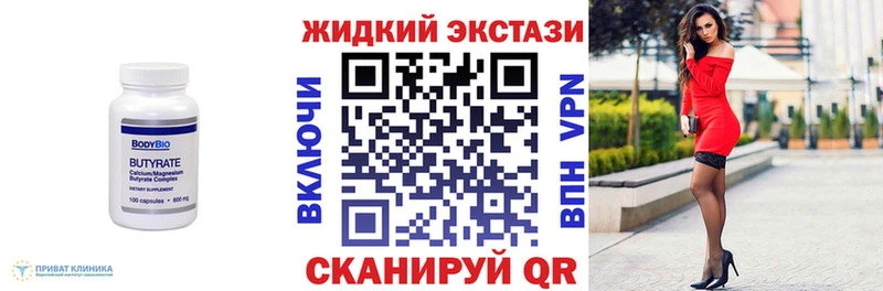 купить закладку  Калязин  Бутират BDO 33% 