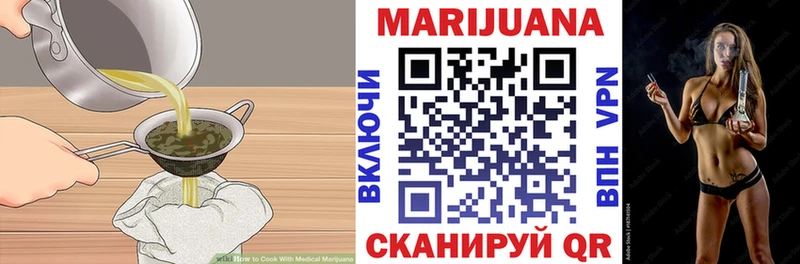 Печенье с ТГК конопля  закладка  Калязин 