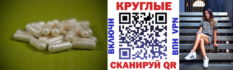 MEGA как войти  Калязин  Экстази mix  купить  