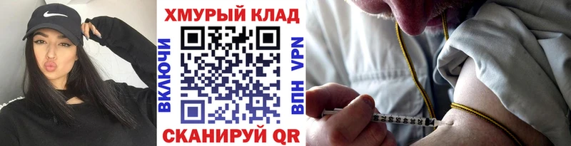 как найти закладки Калязин блэк спрут как зайти Героин герыч