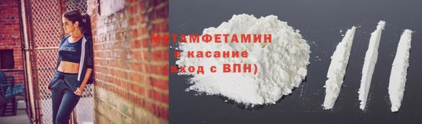 марки nbome Вязники