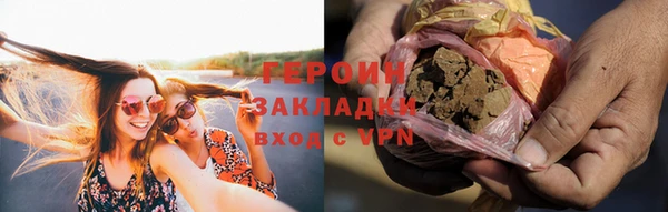 тгк Волоколамск
