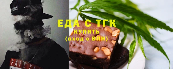 тгк Волоколамск
