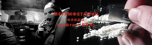 тгк Волоколамск