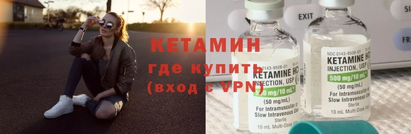 крисы Володарск