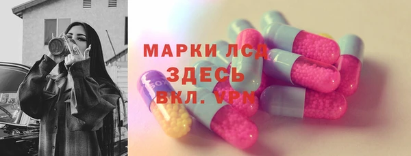 крисы Володарск