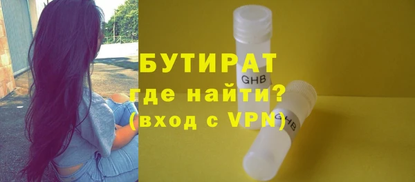 трава Михайловка