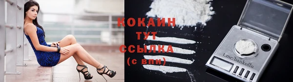 круглые Волосово