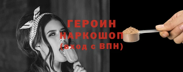 марки nbome Вязники