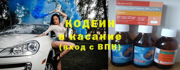 тгк Волоколамск