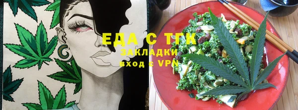тгк Волоколамск