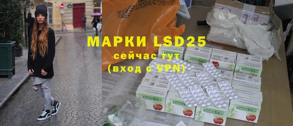круглые Волосово