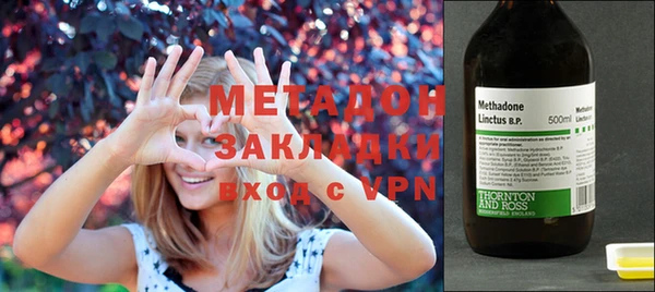 крисы Володарск