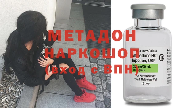 соль ск Вяземский