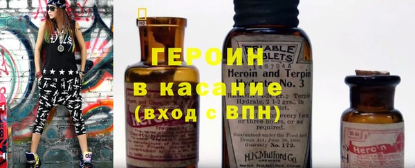 героин Вязьма