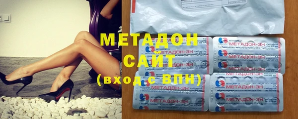 героин Вязьма