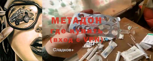соль ск Вяземский