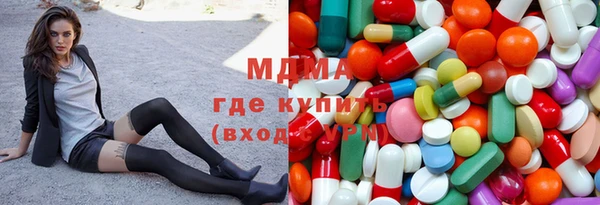 соль ск Вяземский
