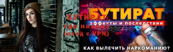 героин Вязьма