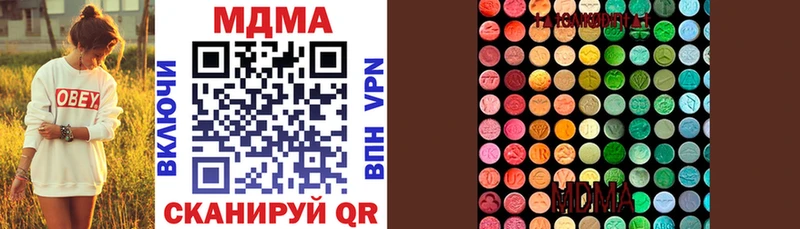 MDMA Molly  Калязин 