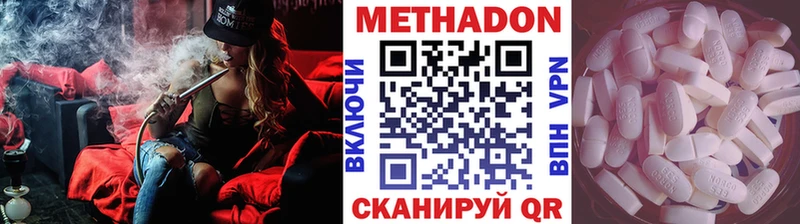 купить наркоту  Калязин  Метадон methadone 