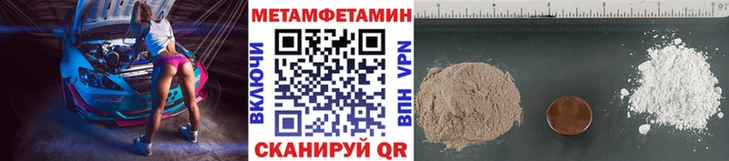 Метамфетамин Декстрометамфетамин 99.9%  как найти наркотики  Калязин 