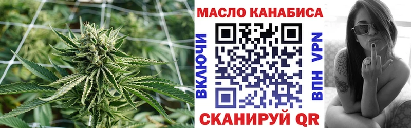 закладки  Калязин  блэк спрут сайт  Дистиллят ТГК вейп 